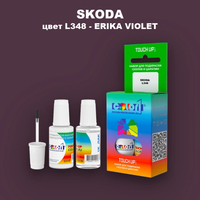 Краска для сколов во флаконе с кисточкой SKODA, цвет L348 - ERIKA VIOLET