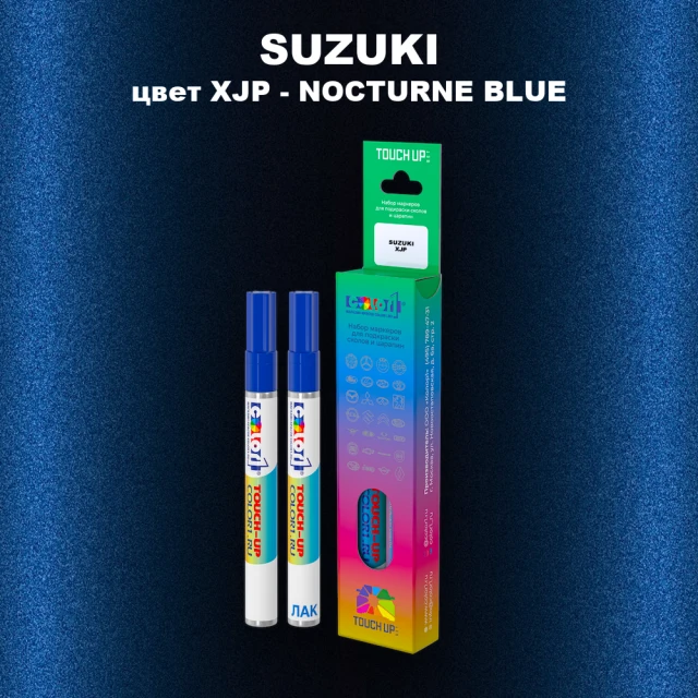 Маркер с краской SUZUKI, цвет XJP - NOCTURNE BLUE