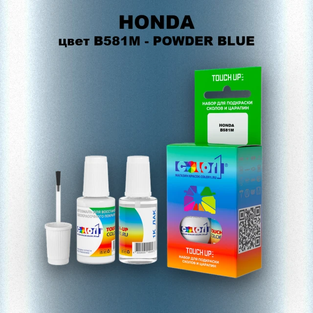 Краска для сколов во флаконе с кисточкой HONDA, цвет B581M - POWDER BLUE