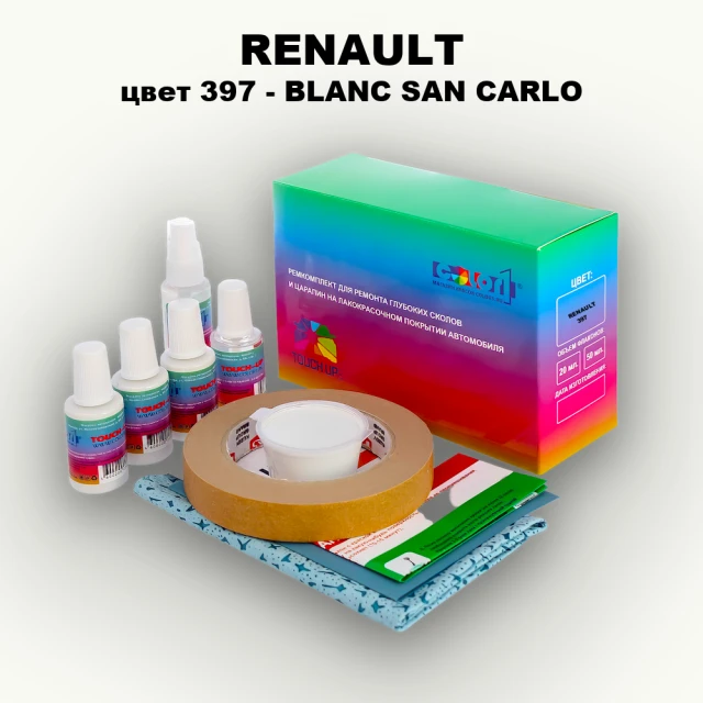Ремкомплект для ремонта глубоких сколов и царапин RENAULT, цвет 397 - BLANC SAN CARLO