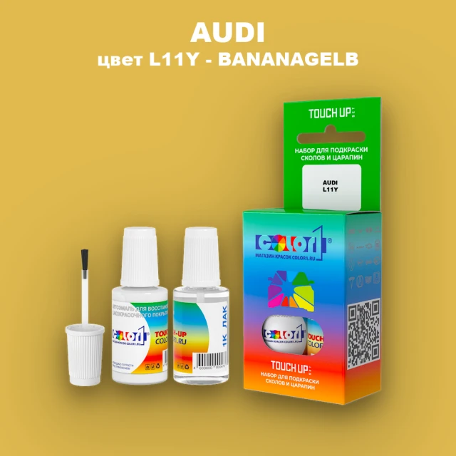 Краска для сколов во флаконе с кисточкой AUDI, цвет L11Y - BANANAGELB