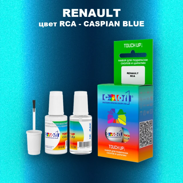 Краска для сколов во флаконе с кисточкой RENAULT, цвет RCA - CASPIAN BLUE