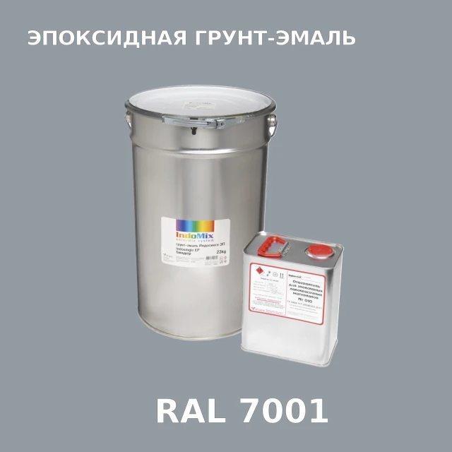 Антикоррозионная эпоксидная грунт-эмаль ИНДОСИНГЛ ЭП, цвет RAL 7001, в комплекте с отвердителем, 1кг + 0,16л