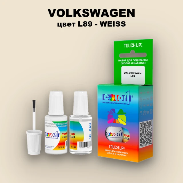 Краска для сколов во флаконе с кисточкой VOLKSWAGEN, цвет L89 - WEISS