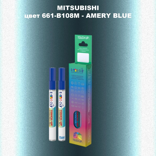 Карандаш-маркер с краской MITSUBISHI, цвет 661-B108M - AMERY BLUE