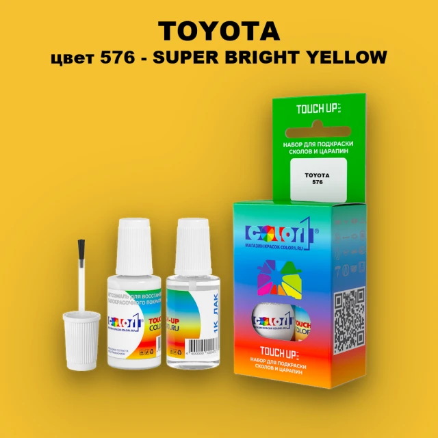 Краска для сколов во флаконе с кисточкой TOYOTA, цвет 576 - SUPER BRIGHT YELLOW