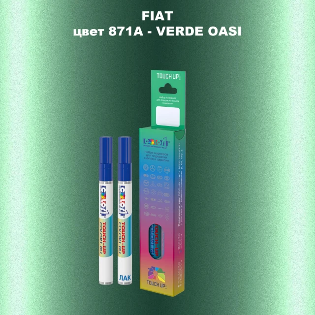 Маркер с краской FIAT, цвет 871A - VERDE OASI