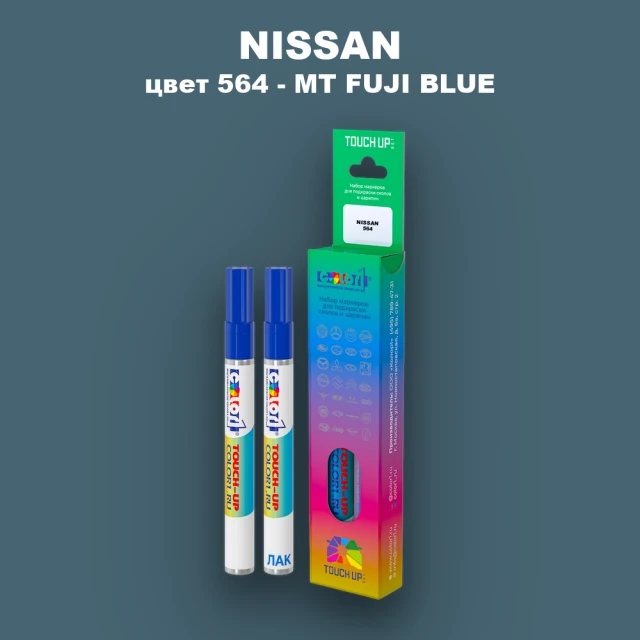 Маркер с краской NISSAN, цвет 564 - MT FUJI BLUE
