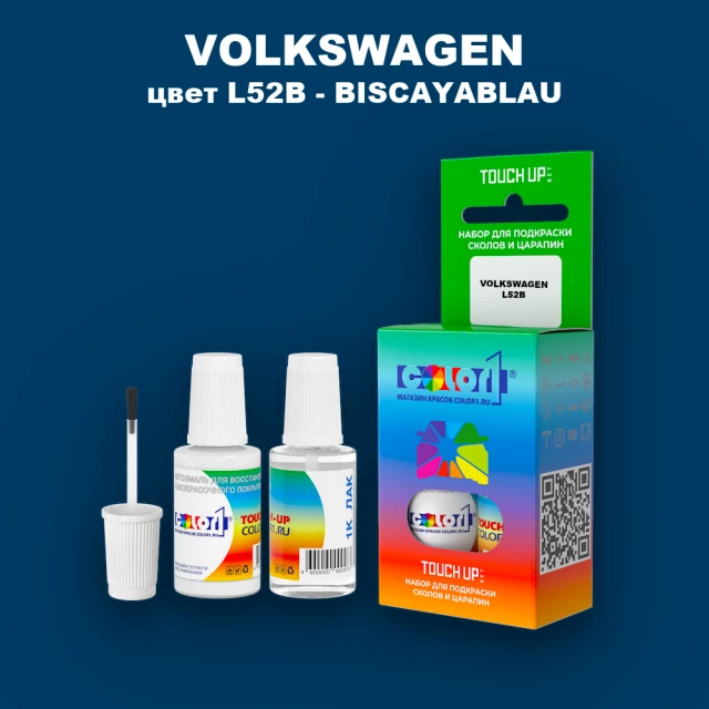Краска для сколов во флаконе с кисточкой VOLKSWAGEN, цвет L52B - BISCAYABLAU