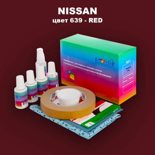 Ремкомплект для ремонта глубоких сколов и царапин NISSAN, цвет 639 - RED