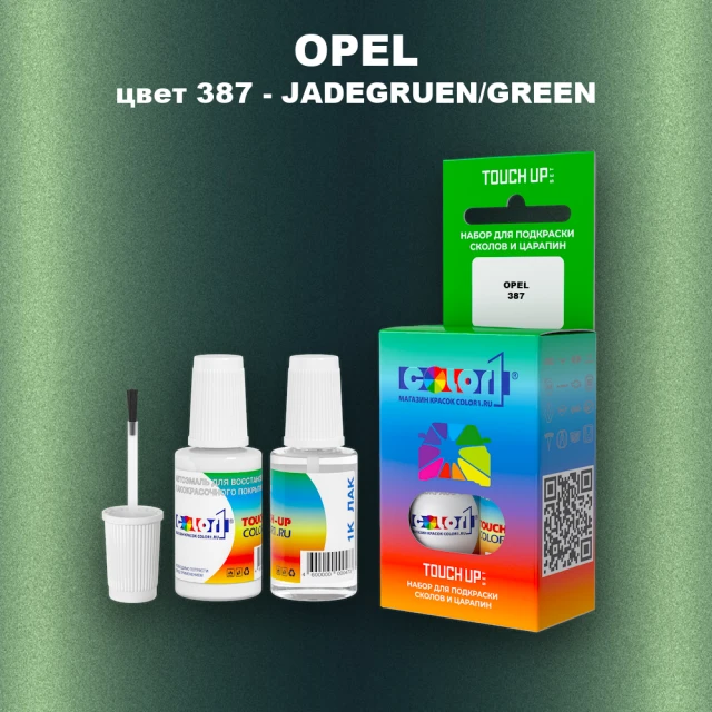 Краска для сколов во флаконе с кисточкой OPEL, цвет 387 - JADEGRUEN/GREEN