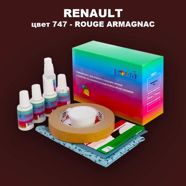 Ремкомплект для ремонта глубоких сколов и царапин RENAULT, цвет 747 - ROUGE ARMAGNAC