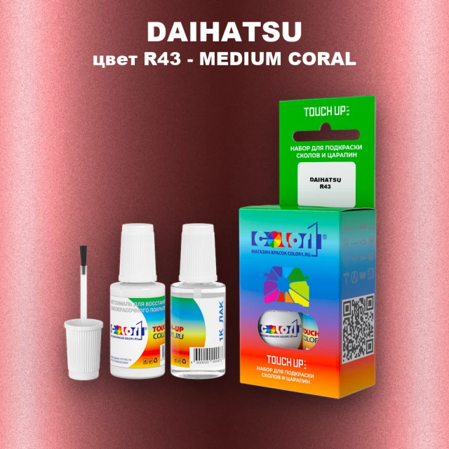 Краска для сколов во флаконе с кисточкой DAIHATSU, цвет R43 - MEDIUM CORAL