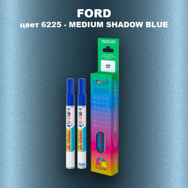 Маркер с краской FORD, цвет 6225 - MEDIUM SHADOW BLUE