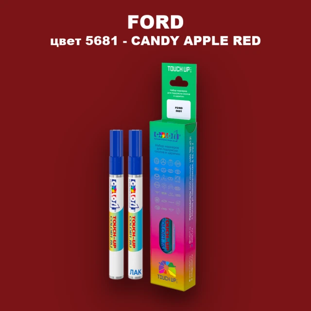Маркер с краской FORD, цвет 5681 - CANDY APPLE RED