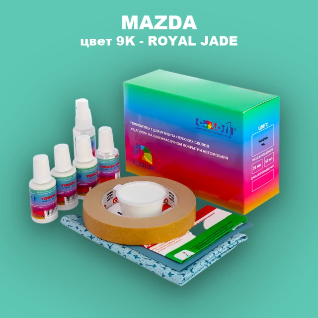 Ремкомплект для ремонта глубоких сколов и царапин MAZDA, цвет 9K - ROYAL JADE
