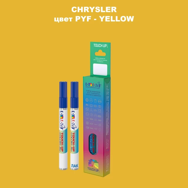 Маркер с краской CHRYSLER, цвет PYF - YELLOW