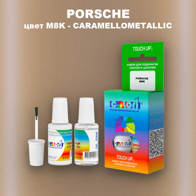 Краска для сколов во флаконе с кисточкой PORSCHE, цвет M8K - CARAMELLOMETALLIC