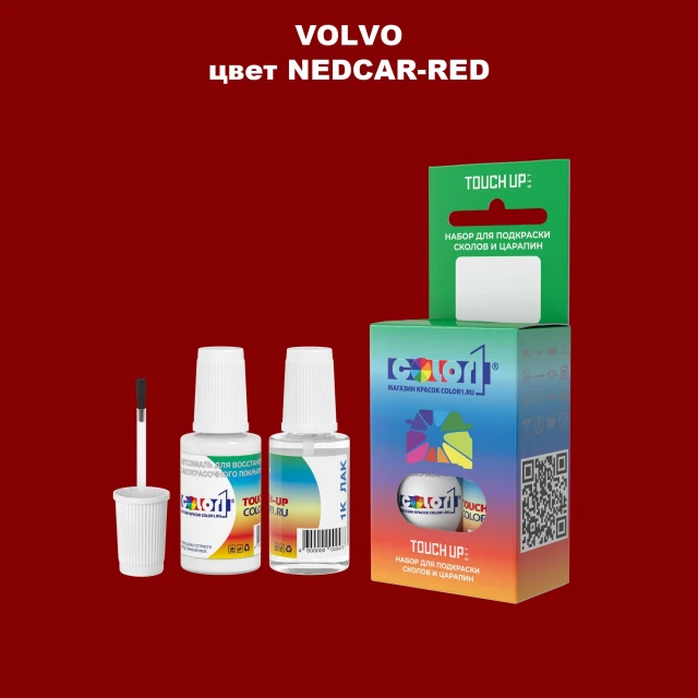 Краска для сколов во флаконе с кисточкой VOLVO, цвет - NEDCAR-RED