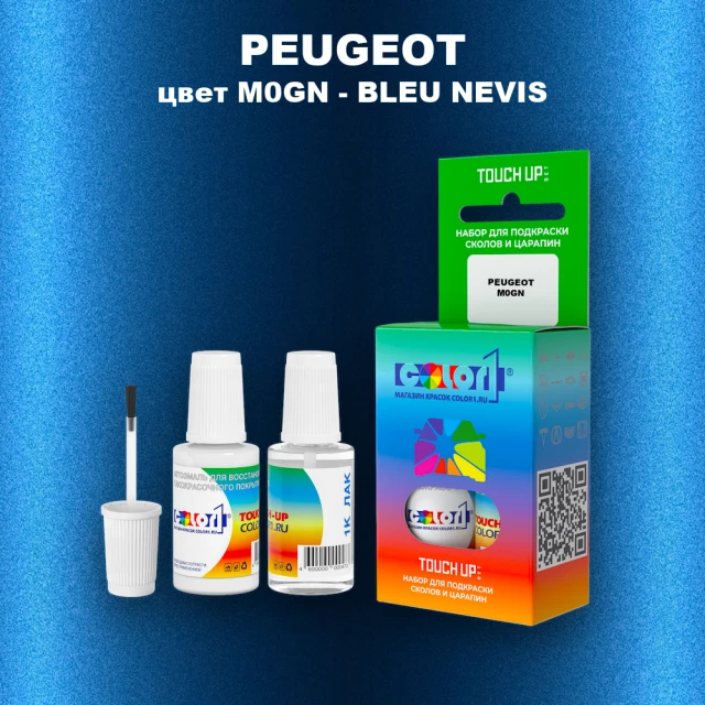 Краска для сколов во флаконе с кисточкой PEUGEOT, цвет M0GN - BLEU NEVIS