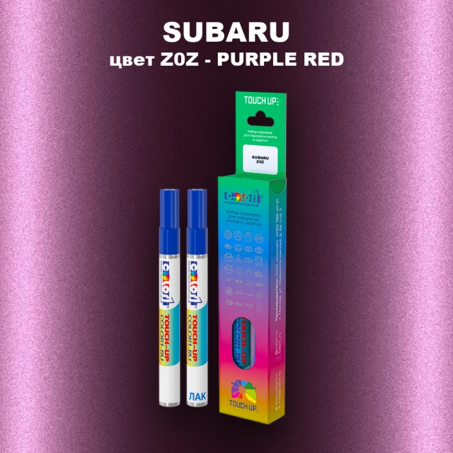 Карандаш-маркер с краской SUBARU, цвет Z0Z - PURPLE RED