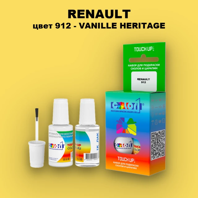 Краска для сколов во флаконе с кисточкой RENAULT, цвет 912 - VANILLE HERITAGE