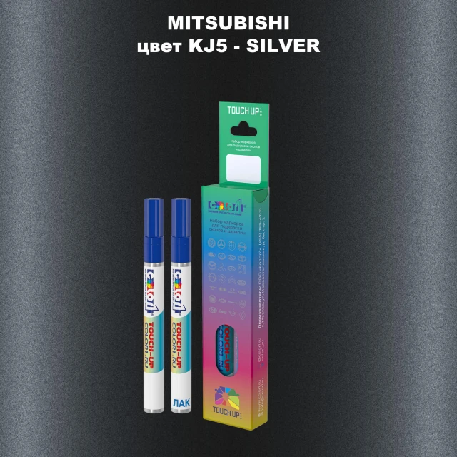 Карандаш-маркер с краской MITSUBISHI, цвет KJ5 - SILVER