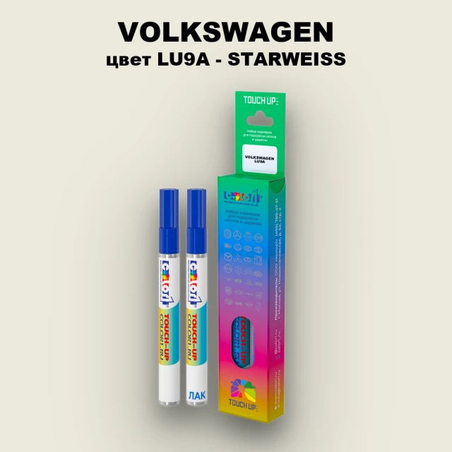 Маркер с краской VOLKSWAGEN, цвет LU9A - STARWEISS