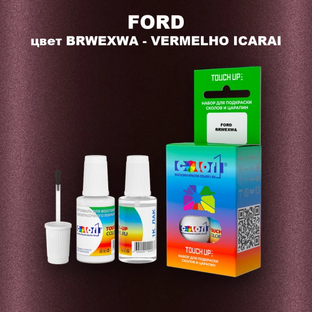 Краска для сколов во флаконе с кисточкой FORD, цвет BRWEXWA - VERMELHO ICARAI
