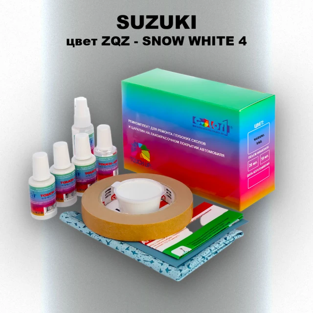 Ремкомплект для ремонта глубоких сколов и царапин SUZUKI, цвет ZQZ - SNOW WHITE 4