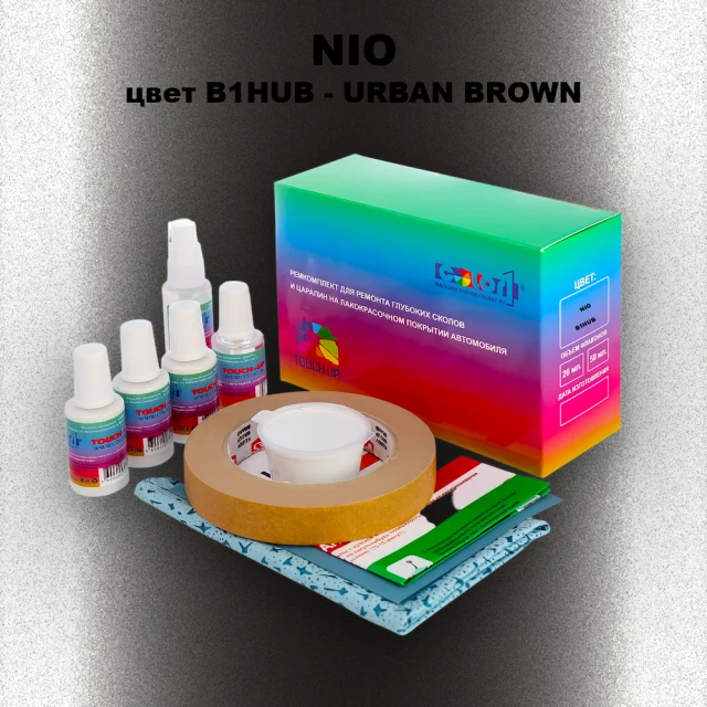 Ремкомплект для ремонта глубоких сколов и царапин NIO, цвет B1HUB - URBAN BROWN