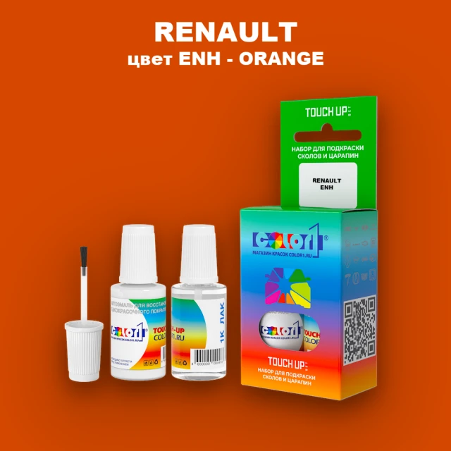 Краска для сколов во флаконе с кисточкой RENAULT, цвет ENH - ORANGE