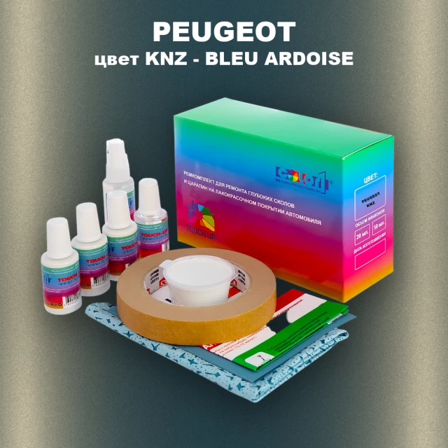 Ремкомплект для ремонта глубоких сколов и царапин PEUGEOT, цвет KNZ - BLEU ARDOISE