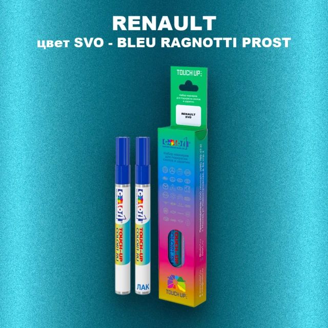 Маркер с краской RENAULT, цвет SVO - BLEU RAGNOTTI PROST