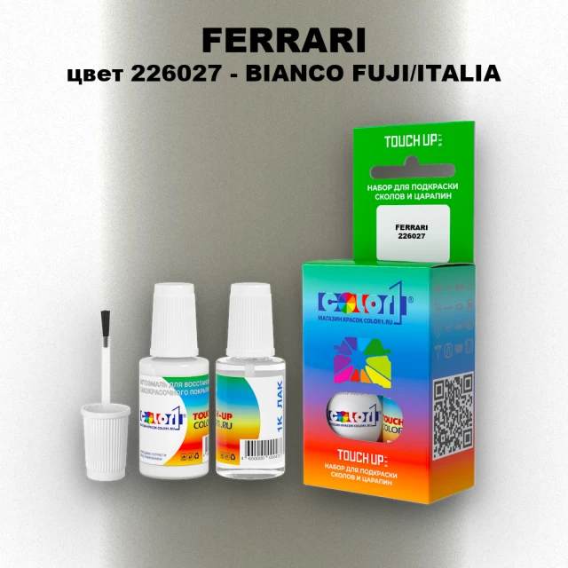 Краска для сколов во флаконе с кисточкой FERRARI, цвет 226027 - BIANCO FUJI/ITALIA
