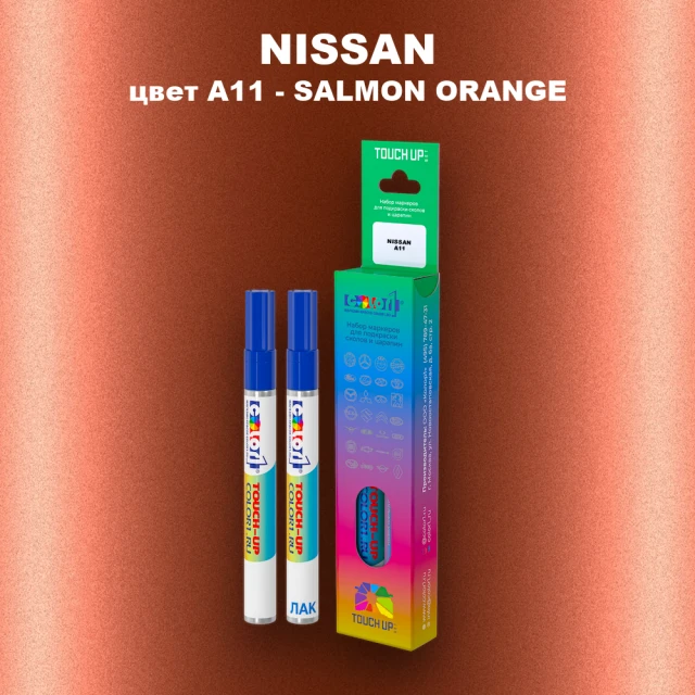 Карандаш-маркер с краской NISSAN, цвет A11 - SALMON ORANGE