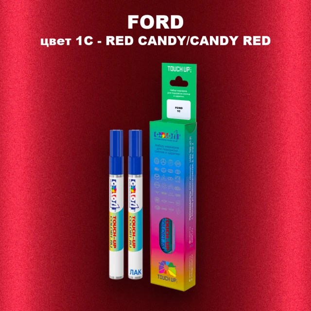 Маркер с краской FORD, цвет 1C - RED CANDY/CANDY RED