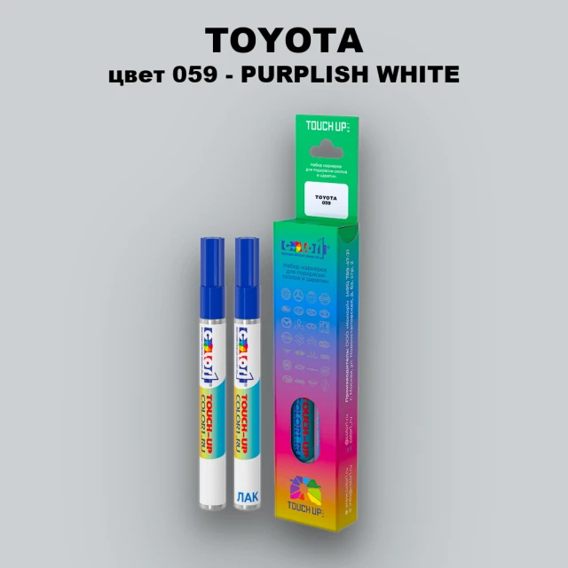 Карандаш-маркер с краской TOYOTA, цвет 059 - PURPLISH WHITE