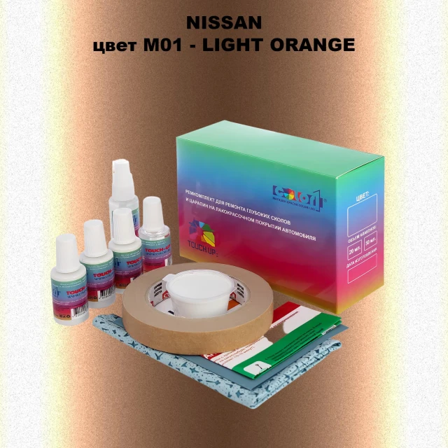 Ремкомплект для ремонта глубоких сколов и царапин NISSAN, цвет M01 - LIGHT ORANGE