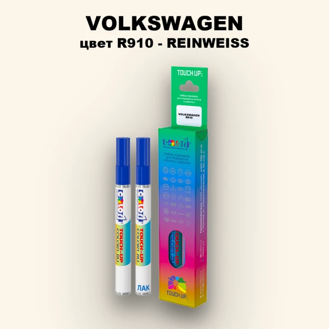 Маркер с краской VOLKSWAGEN, цвет R910 - REINWEISS