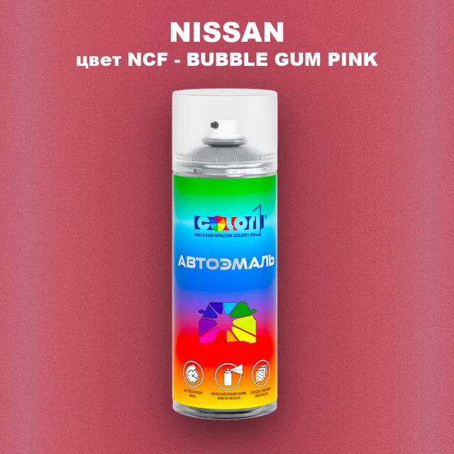 Аэрозольная краска NISSAN, цвет NCF - BUBBLE GUM PINK