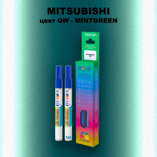 Карандаш-маркер с краской MITSUBISHI, цвет QW - MINTGREEN