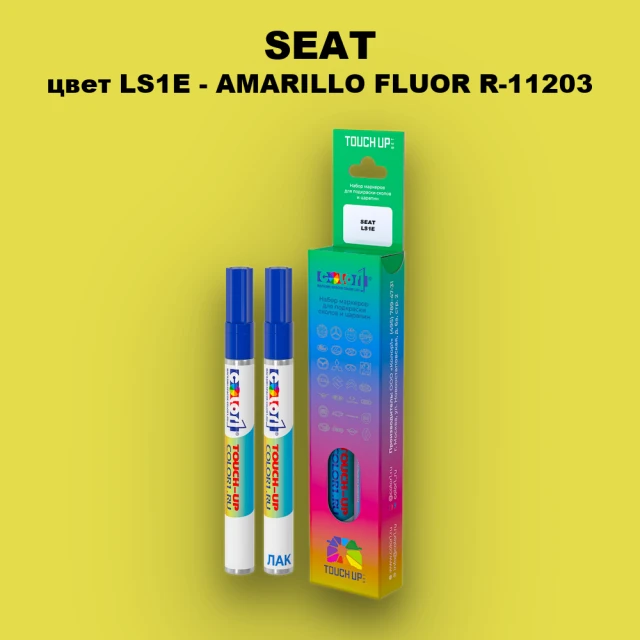 Карандаш-маркер с краской SEAT, цвет LS1E - AMARILLO FLUOR (2C)