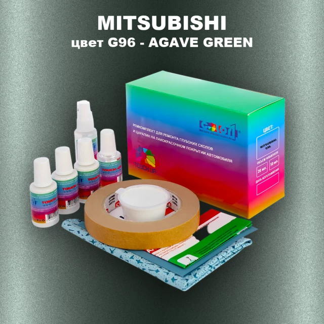 Ремкомплект для ремонта глубоких сколов и царапин MITSUBISHI, цвет G96 - AGAVE GREEN