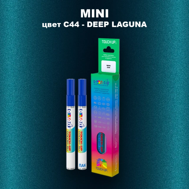 Маркер с краской MINI, цвет C44 - DEEP LAGUNA