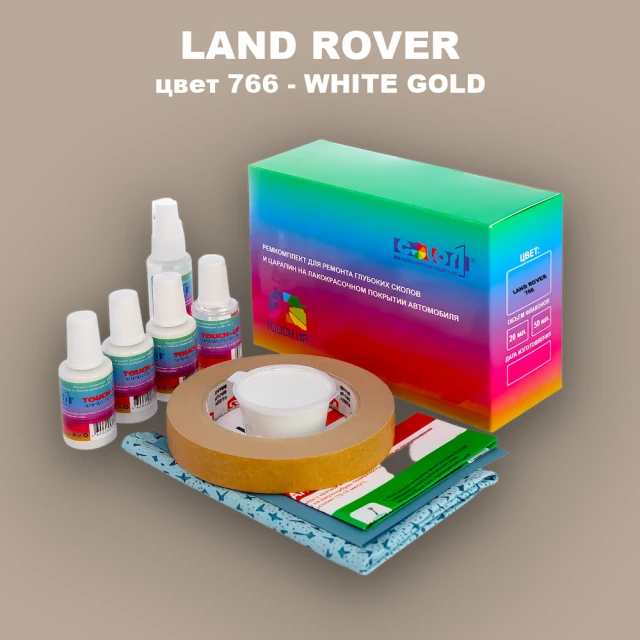 Ремкомплект для ремонта глубоких сколов и царапин LAND ROVER, цвет 766 - WHITE GOLD