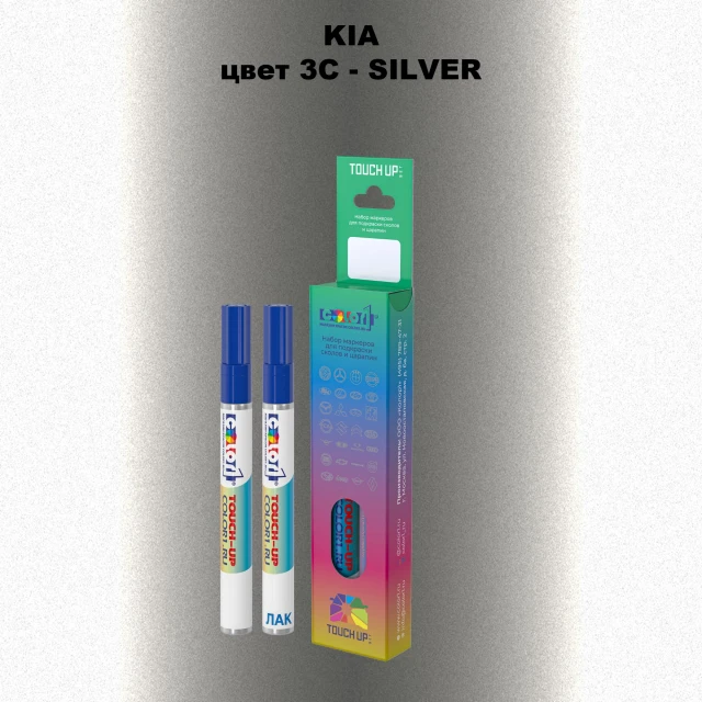 Маркер с краской KIA, цвет 3C - SILVER