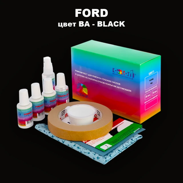 Ремкомплект для ремонта глубоких сколов и царапин FORD, цвет BA - BLACK