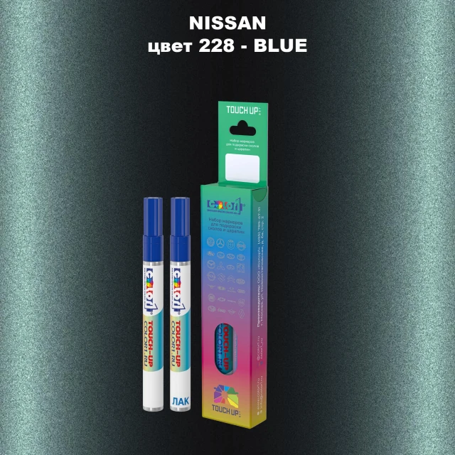 Маркер с краской NISSAN, цвет 228 - BLUE