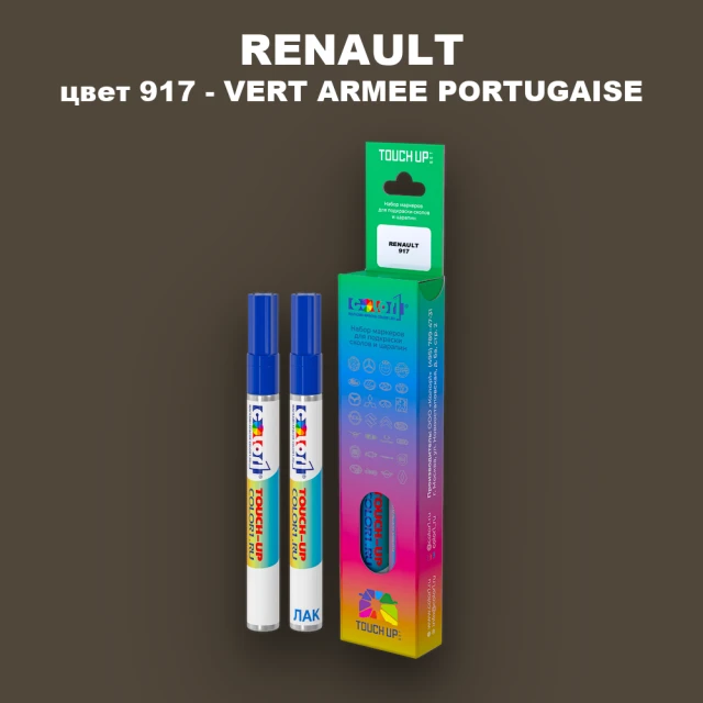 Маркер с краской RENAULT, цвет 917 - VERT ARMEE PORTUGAISE